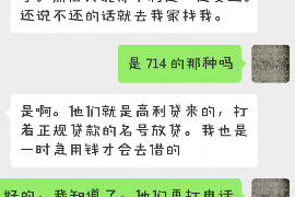 霸州遇到恶意拖欠？专业追讨公司帮您解决烦恼