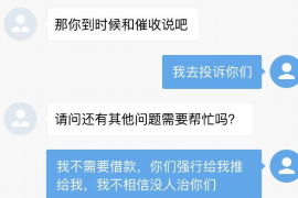 霸州如何避免债务纠纷？专业追讨公司教您应对之策