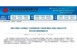 霸州为什么选择专业追讨公司来处理您的债务纠纷？